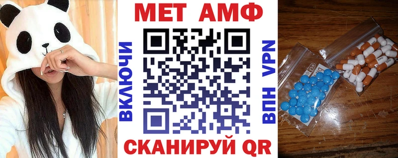 АМФ VHQ  Чаплыгин 