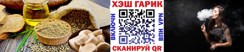 Еда ТГК марихуана  Чаплыгин 