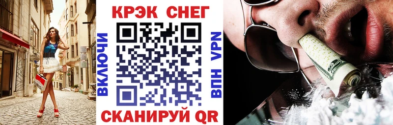 Кокаин 99%  Чаплыгин 