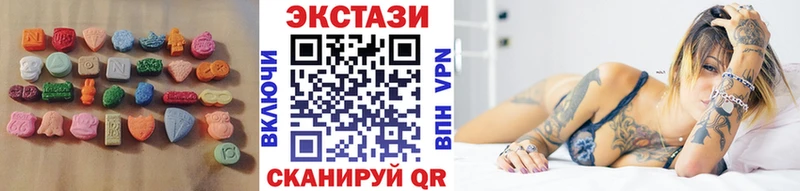 мега вход  Чаплыгин  Ecstasy MDMA 