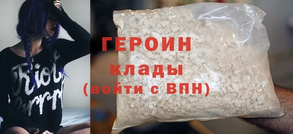 гашик Медногорск