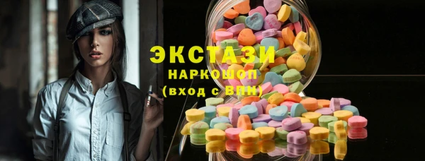 каннабис Мегион