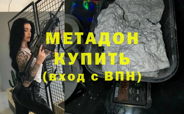 гашик Медногорск