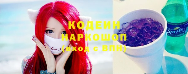 мяу мяу кристалл Магадан