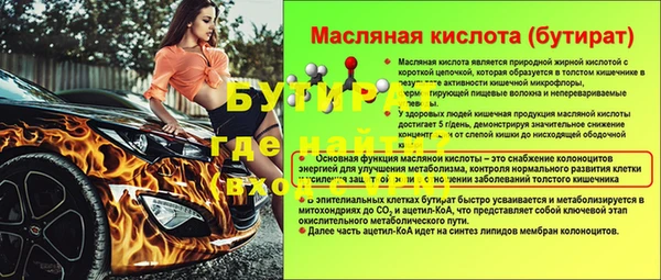 ECSTASY Медвежьегорск