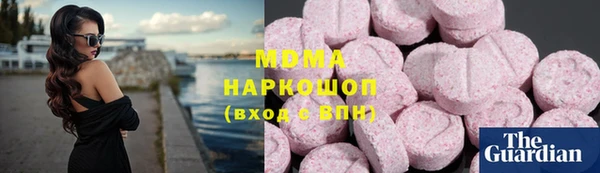 гашик Медногорск