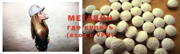 каннабис Мегион