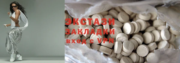 каннабис Мегион
