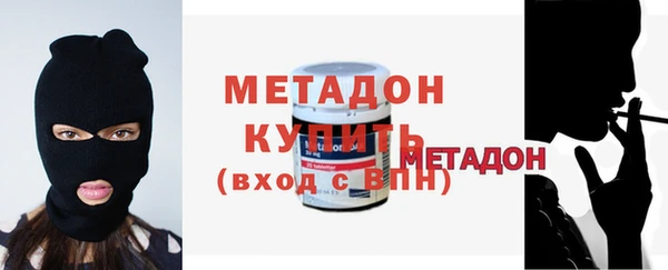 гашик Медногорск