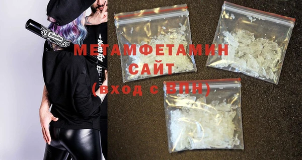 гашик Медногорск