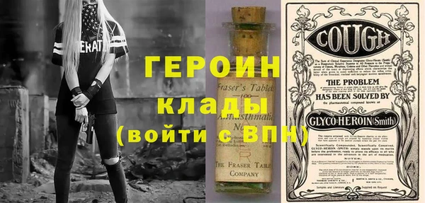 гашик Медногорск