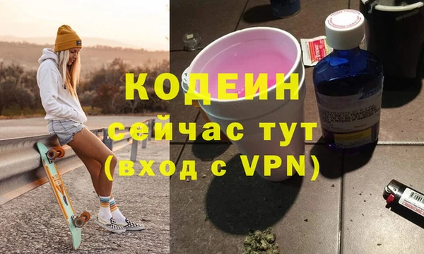 ECSTASY Медвежьегорск