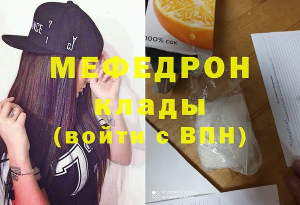 гашик Медногорск