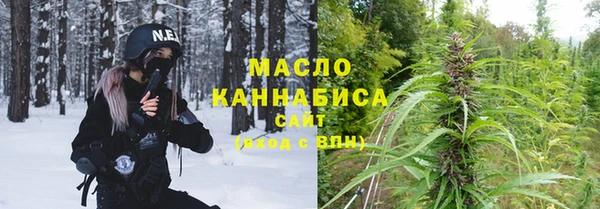каннабис Мегион