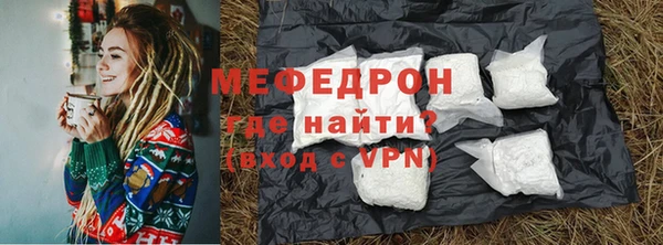 гашик Медногорск