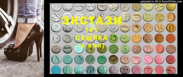 ECSTASY Медвежьегорск