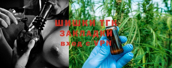 каннабис Мегион