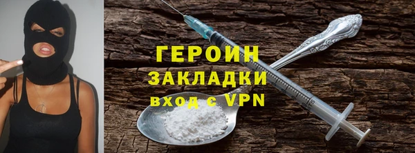 каннабис Мегион