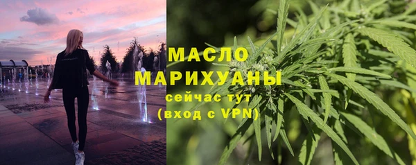 каннабис Мегион