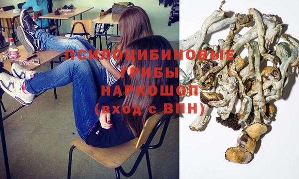 каннабис Мегион