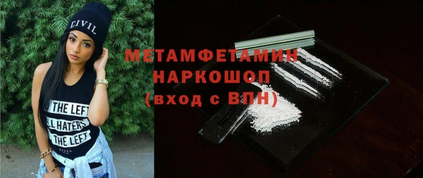 гашик Медногорск