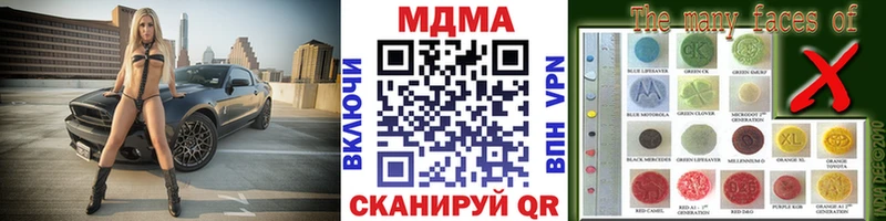 MDMA Molly  ОМГ ОМГ ONION  Чаплыгин  продажа наркотиков 